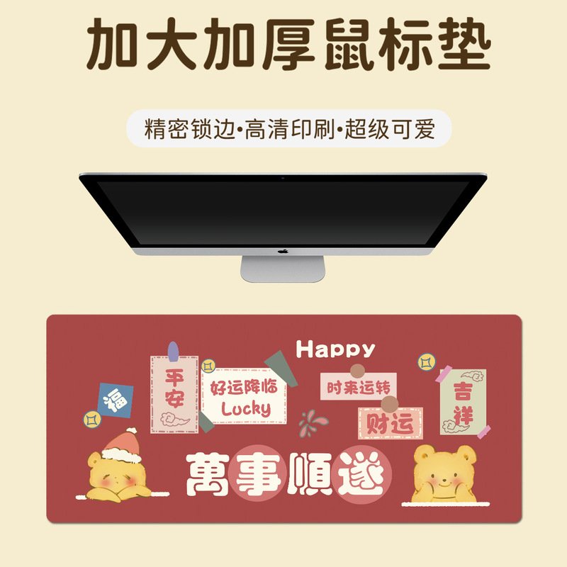 鼠标垫超大简笔画涂鸦文字键盘垫加大加厚锁边大号办公桌垫一|undefined