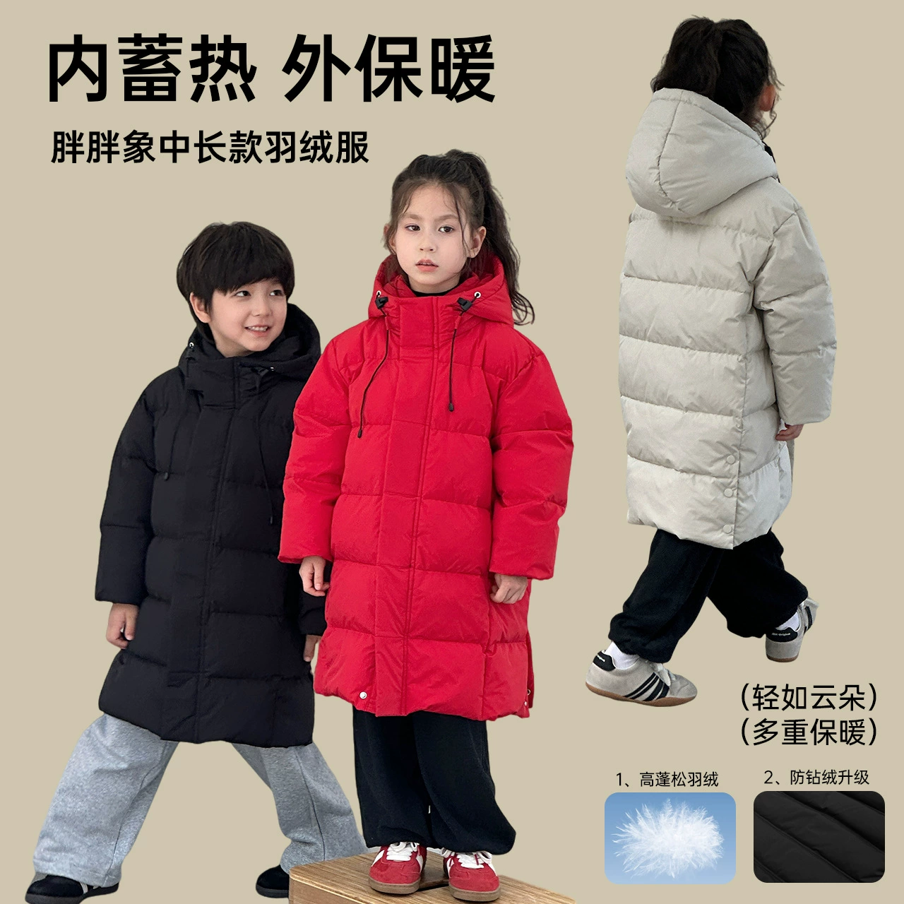 秋冬季新款男女儿童白鸭绒纯色加厚连帽保暖中长款羽绒服小孩外套