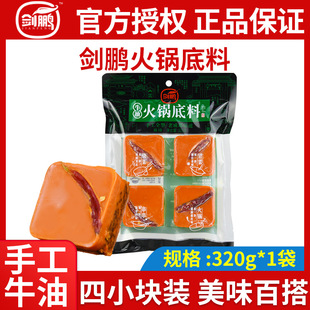 �Ĵ����i����ţ�ͻ�偵���320g��������С���С���K�����{ζ��