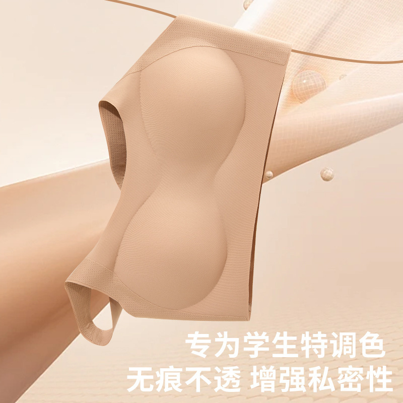 Girls' Seamless Liquid Foundation Invisible Intimates, Budding Period, Development Period, Mature Period, Student Sports Vest, Comfortable Intimates