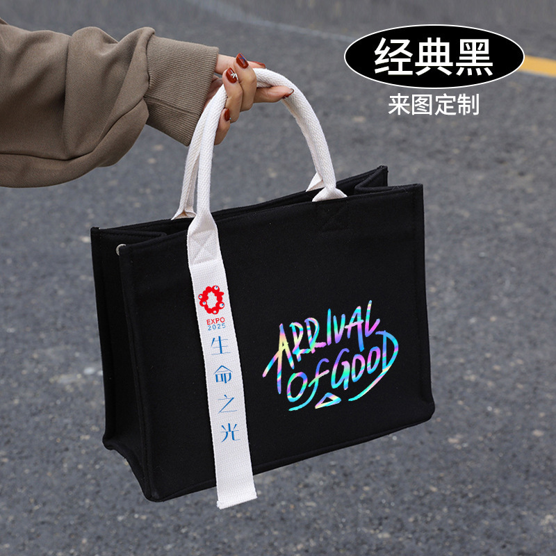 帆布袋定 制印logo礼品手提高端加厚飘带学校校庆宣传商务帆布袋|undefined