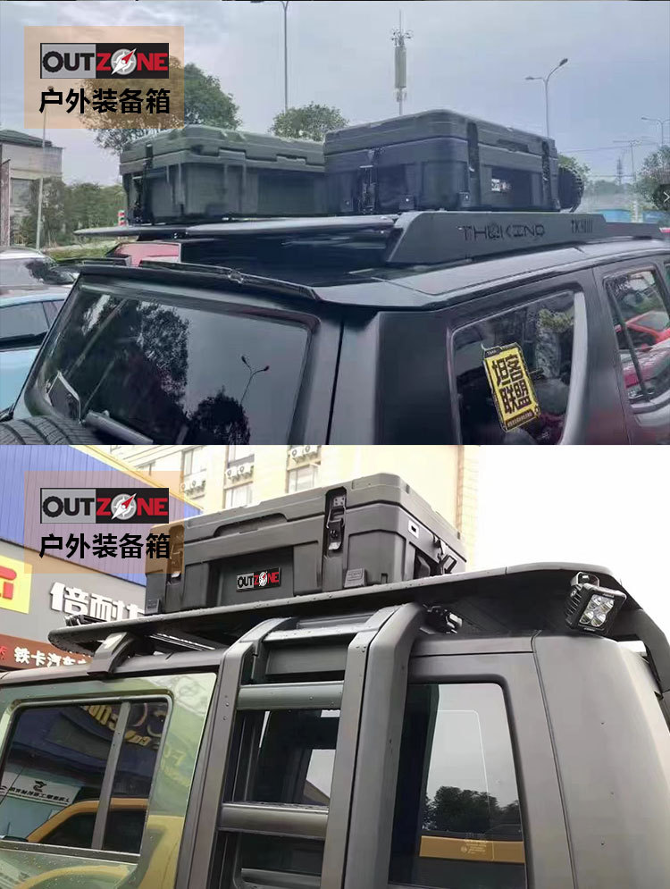 Outzone Roof Equipment Box Explosion-Proof Box 66-Liter Australian-Style Tool Box Anti-Fall, Waterproof and Dustproof Car Storage Box