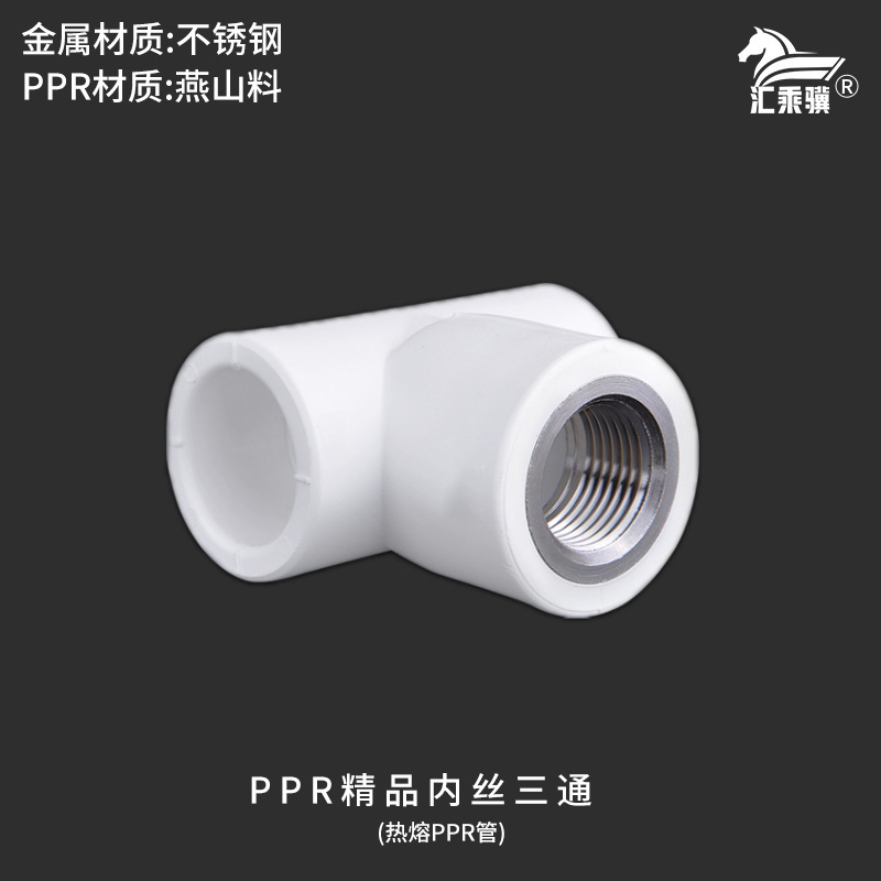 Accesorios de Fontanería de PPR Termofusibles, Reforzados y Engrosados, Roscas Internas y Externas, Codo Recto, Accesorios para Tuberías de Agua