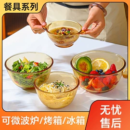 玻璃罐;玻璃杯;食物研磨器