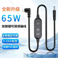 PD�T�_��������{��5-20V��؈·����LED�������侀Type-C�D�QDC