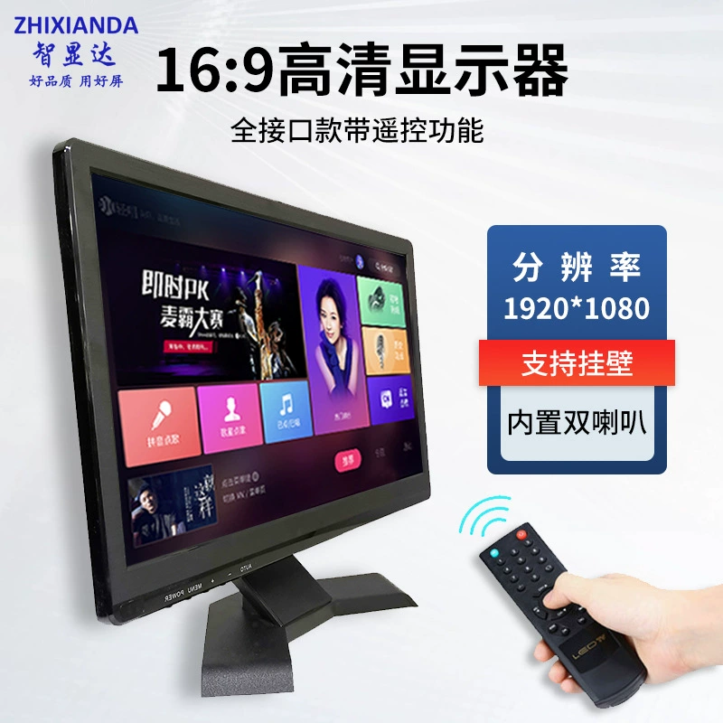 Дисплей 15,6 дюйма 1080P HD полный угол обзора HDMI/BNC/VGA/AV/USB дисплей