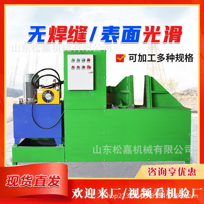 Máquina de formación de cuchillas helicoidales de gran tamaño totalmente automática para molde de extrusión de cuchillas de tornillo de estampación de una sola pieza