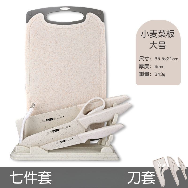 Kit de cuchillos de alimentación para bebés combinación de cuchillos de cocina domésticos tablero de cocina 2 en 1 cortar un acero inoxidable sin cabello image 19