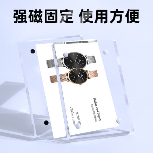 Acrylic transparent table card beveled table card price tag strong magnetic photo frame product advertising magnetic display card table card