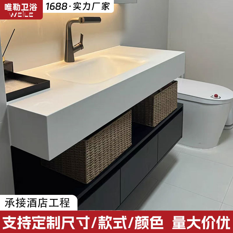 Xiaohongshu Slate Hot-Bent Integrated Basin Hotel-Style Double-Layer Seamless Ceramic Washbasin Bathroom Cabinet Multi-Layer Solid Wood