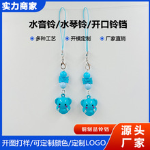 厂家创意卡通开口铃铛随身挂件钥匙扣可爱礼物书包挂饰铜铃铛批发
