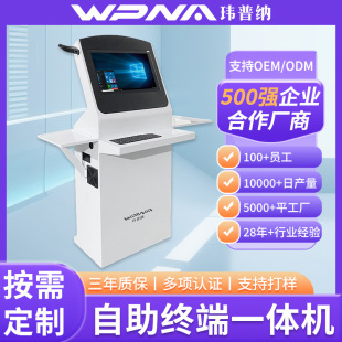 Industrial Cabinet Industrial Control Integrated Workshop Machine Tool Control Chassis Dustproof Industrial Control Cabinet Control Cabinet Pc Computer