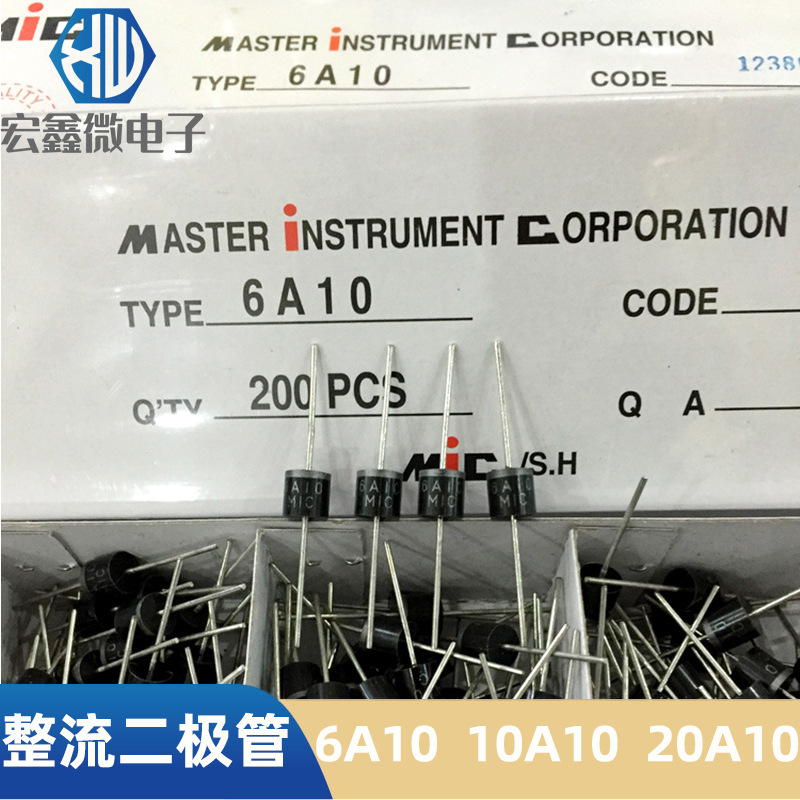 二极管6A10 6A1000V 10A10 20A10 整流二极管厂家 MIC 散装 编带