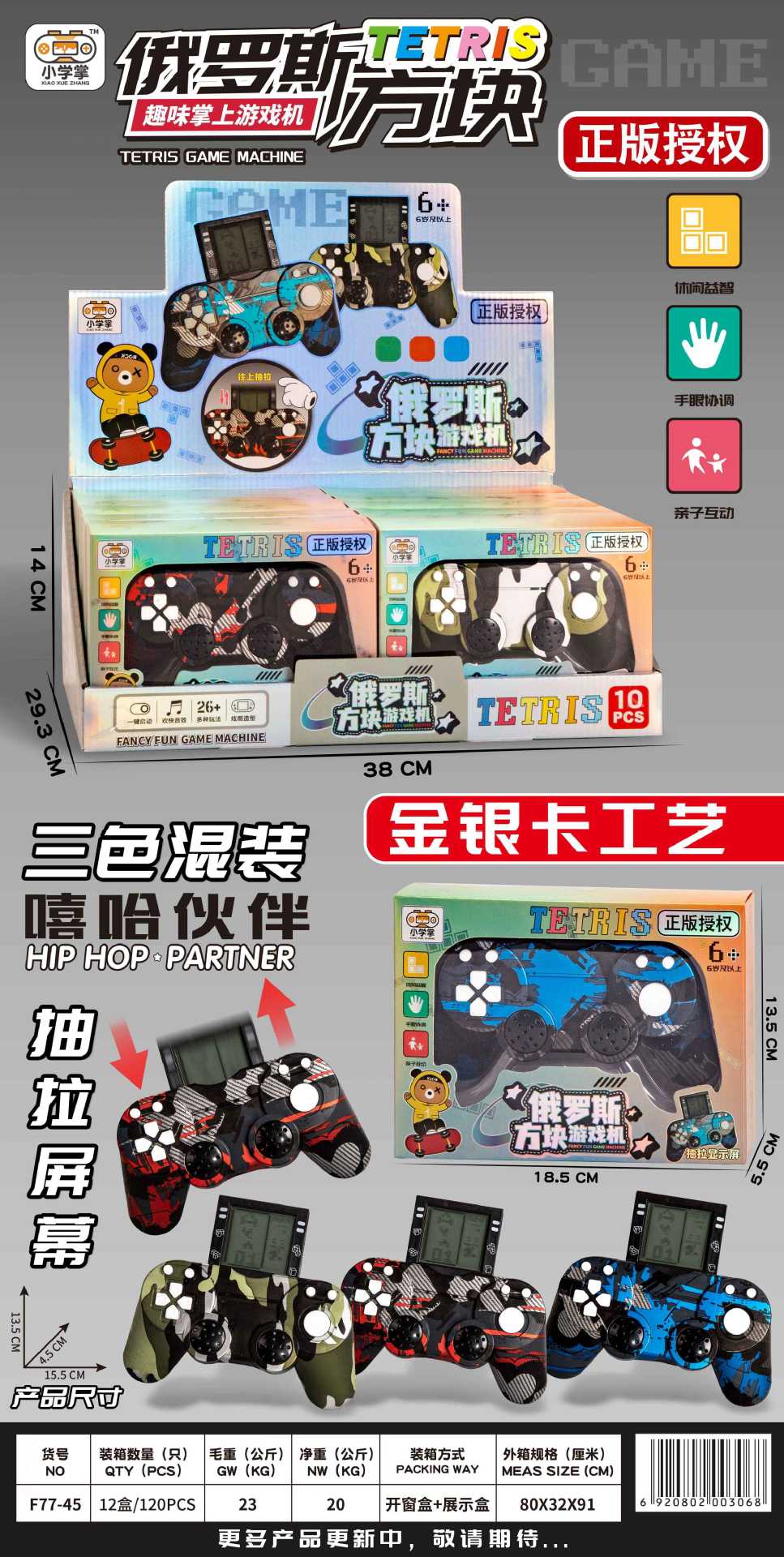 微信图片_20250814152141