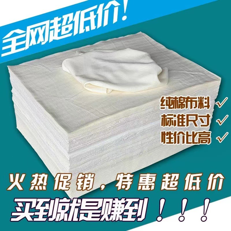 擦机布全棉工业抹布工厂碎布去污吸水不掉毛纯棉重油污布头散装