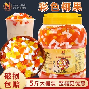 ��ɫҬ��������5���X�m�����̲�ꌣ��ˮ���Ʊ���������ɫˮ����