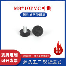 M8PVC���Ͽ��{�_ �Ҿ������_�|�ݽz�����{�_�|���ι̶��{ƽ֧���_
