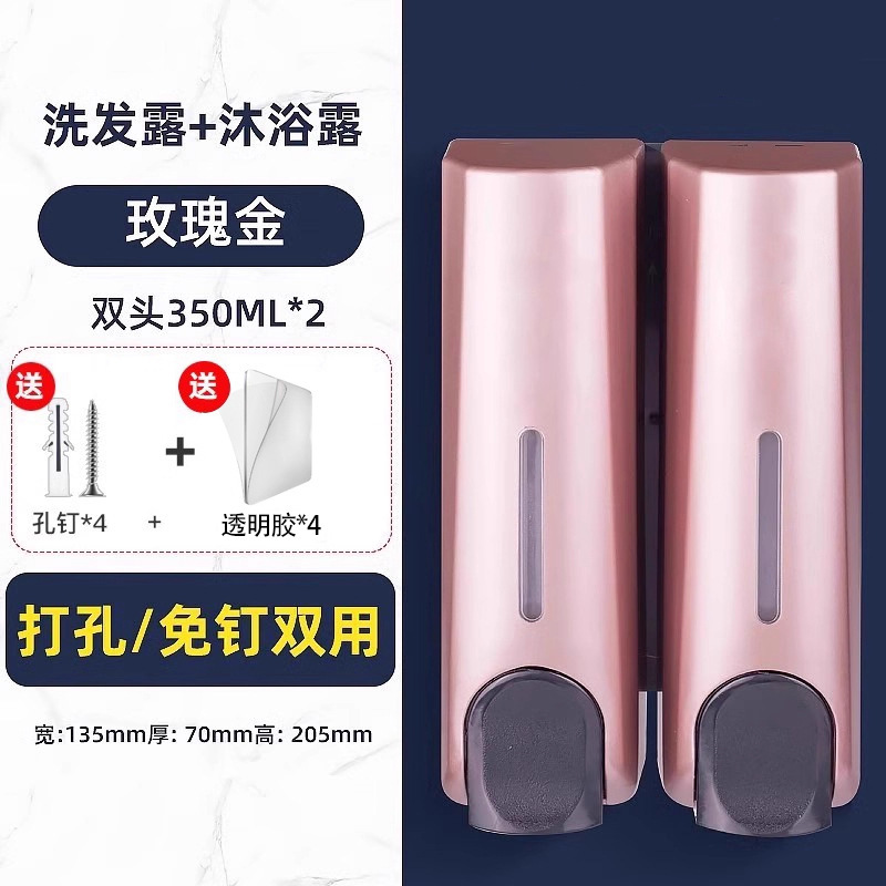 ホテルソープディスペンサープレスボトルバスルームパンチフリーシャンプーシャワージェルボトル壁掛け手指消毒剤ボトル卸売|undefined