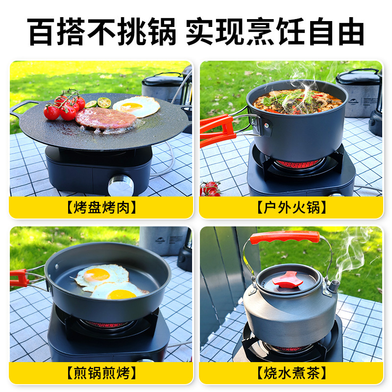 户外便携式燃气炉红外节能猛火防风分体卡式炉露营火锅烧烤煮茶炉|undefined