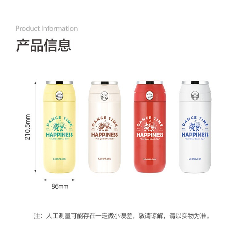 乐扣乐听罐保温杯保冷水杯新款316不锈钢弹盖创意印花杯子