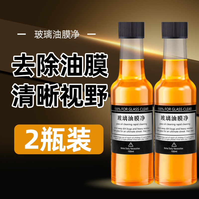 2 bottles
