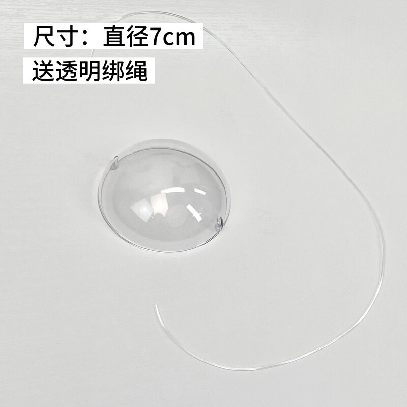 WAKUKU二代脸罩保护壳狐狐兔兔一代毛毛潮趣派对防尘防刮保护罩|undefined