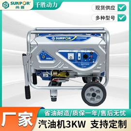 柴油发电机组;发电机零部件;汽油发电机组