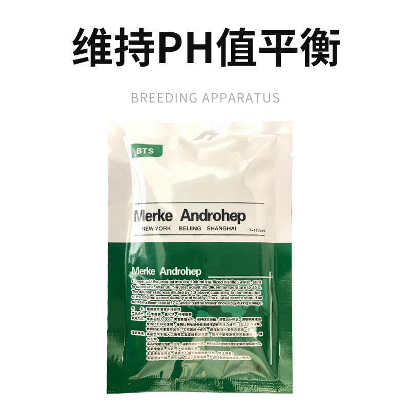 Polvo de dilución de semen de verraco Polvo de dilución de acción prolongada BTS Agente de preservación de polvo de Nutrición de cerdo Equipo de inseminación artificial de cerdo image 5