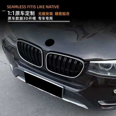 Suitable for Bmw X3: Zhongwang