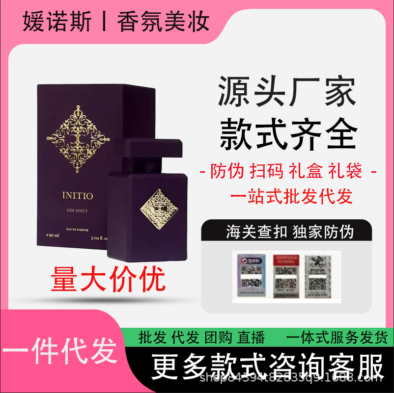 perfume contains rose