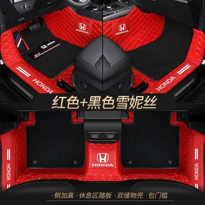 Universal Foot Pad, English Poetry Crown Road Front - double-layer-red-pure-black-shredded-silk-best-selling-model-other-models