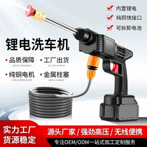 High-power high-pressure car washer, new wireless car wash gun, wireless lithium battery 5m water hose