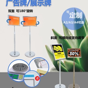 Stainless Steel Vertical Sign Display Board A3 Double-Sided Outdoor Billboard Station Board A2A4 Poster Display C*