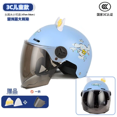 Motosiklet kaskı (dəbilqə) Helmet for All Seasons Cycling - 3c-childrens-big-eared-dog-sunscreen-long-mirror-bow-ears