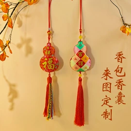 香包/香囊;钥匙扣及钥匙扣配件;布贴