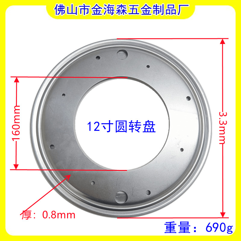 圆转盘系列·白锌-2_副本