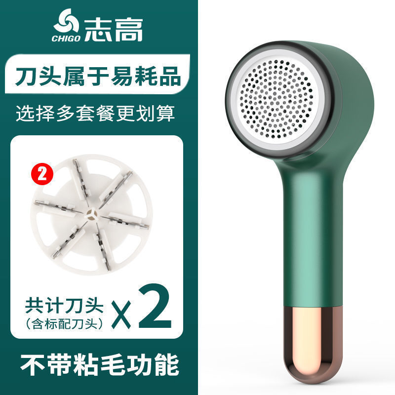 M701 녹색 [충전] + 예비 커터 헤드 1 개