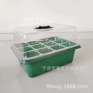 【厂家直销】跨境货源亚马逊爆款12孔育苗盒6孔穴盘种植盒三件套