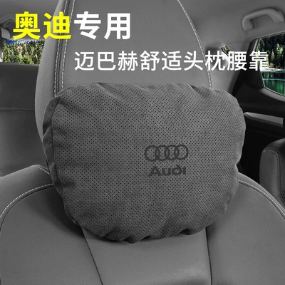 Suitable for Audi car neck pillow headrest A6L/A4L/A3/Q2/Q3/Q5/Q7 car suede waist