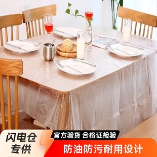 [10 pieces of free shipping] Thickened disposable tablecloth plastic round table square tablecloth hotel wedding banquet waterproof