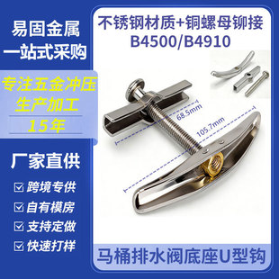 �RͰˮ����ˮ�y����U���hˮ������z���z�ܷ�©ˮ���B4500 B4910