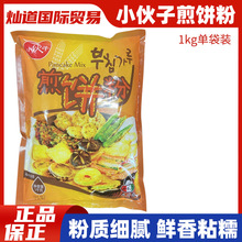 �nʽС���Ӽ��1kg ���r��ݲ���nʽ�Lζ�������_����
