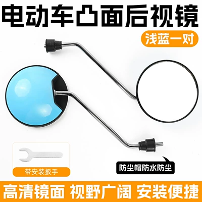 scooter modified rearview mirror – Motorcycle rearview mirror - suitable-for-little-turtle-king-8mm-rearview-mirror-light-blue