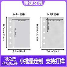 m5卡册内页一宫格两宫格拍立得卡袋五孔活页小卡收纳补充装10张