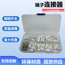 230PCSb2P 3P 4P 5P XH2.54mmgӾ JSTB