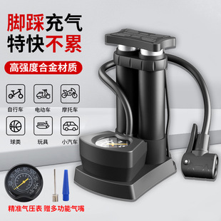 Factory Direct Sales Foot Pump Bicycle Household High-Pressure Inflatable Car Battery Car New Portable Pump