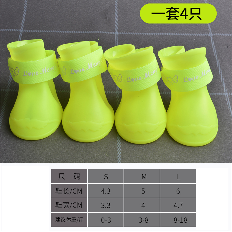 Zapatos de perro impermeables zapatos de cachorro cubierta de zapatos de pelo dorado cubierta de zapatos de peluche que oso perro botas de lluvia de silicona mascota Wang Jin