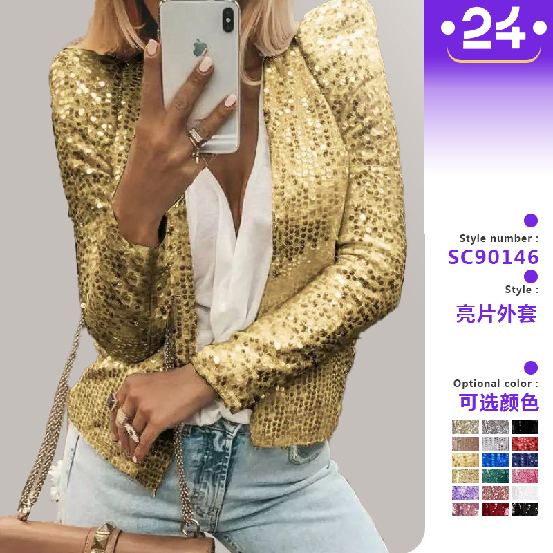 2025春跨境独立站外贸女装亚马逊Ebay时尚拼色亮片短款休闲女外套