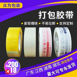 纸箱;纸盒;飞机盒