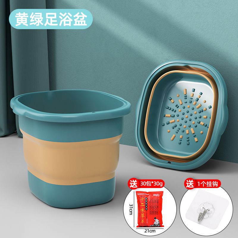 泡脚桶桶可折叠学生宿舍家用足浴洗脚桶泡脚盆洗脚盆按摩折叠桶|undefined